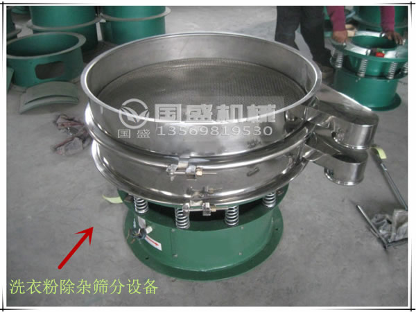 振動篩篩選設(shè)備 振動篩篩選設(shè)備